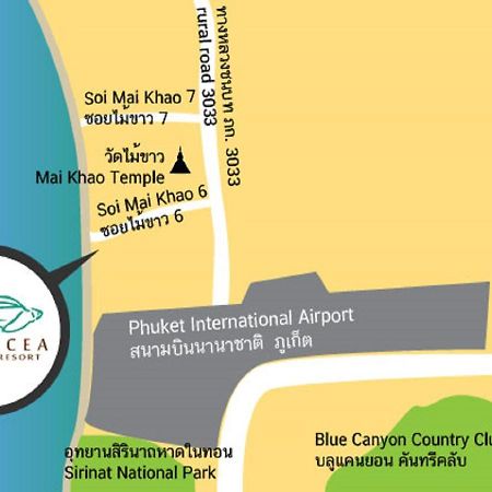 Coriacea Beachfront Boutique Phuket Resort - SHA Plus Mai Khao Extérieur photo
